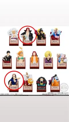 シャンクス キャラクターグッズ