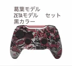 Void GENESIS x EX Gamers葛葉　コントローラー