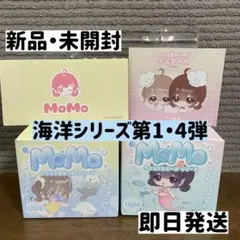 新品・未開封】MOMOスクイーズ モモスクイーズ 海洋シリーズ 第3弾 第4