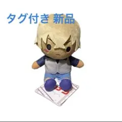名探偵コナン ぬいぐるみ 〜ゆるこれ〜 Vol.2 安室 透