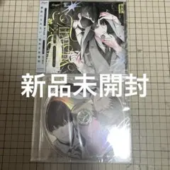 コウキ。 CD 「制服、深夜2時。」 #両想いセット 特典CD 小冊子付き