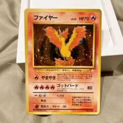 ポケモンカード ポケカ ファイヤー 旧裏