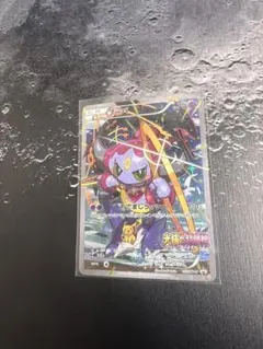 2026年最新】フーパ 未開封の人気アイテム - メルカリ