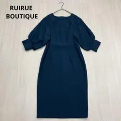 RUIRUE BOUTIQUE ルイルエブティック バルーン ワンピース ドレス