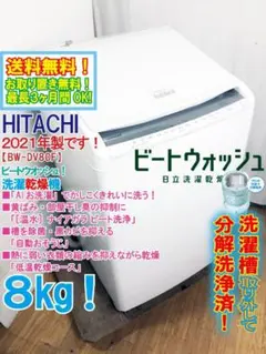 2026年最新】bw-dv80の人気アイテム - メルカリ