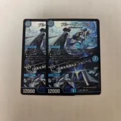 ブルー・インパルス／「真実を見極めよ、ジョニー！」　4枚　25EX1 SR014 ブルー・インパルス／「真実を見極めよ、ジョニー！」 4枚 25EX1