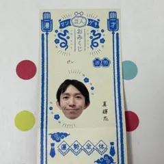 多田様 リクエスト 4点 まとめ商品
