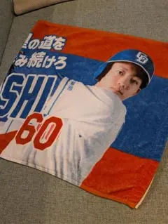 岡林 勇希 タオル 中日 ドラゴンズ