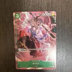 2026年最新】最強ジャンプ ワンピースカード ヤマトの人気アイテム