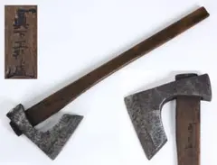 時代物 鉞斧 在銘 山師 大工道具 古道具 古民具 薪割 古斧 当時物 骨董品 時代物 鉞斧 在銘 山師 大工道具 古道具 古民具 薪割 古斧 当時物 骨董