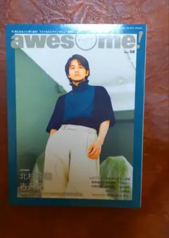 awesome vol58
