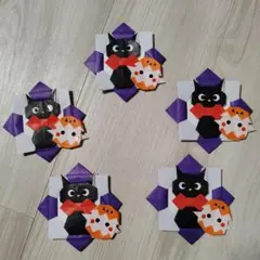 折り紙　※ ハロウィン メダル ※