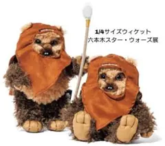 2025年最新】ウィケットイウォークの人気アイテム - メルカリ