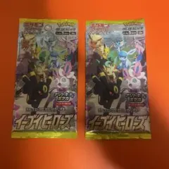 2025年最新】絶版box ポケカの人気アイテム - メルカリ