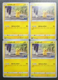 1639y様 リクエスト 2点 まとめ商品