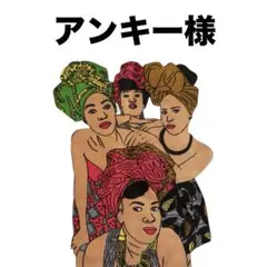 アフリカンバティック 8mars zakuchiku ワイドパンツ - メルカリ