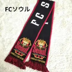2026年 ウルトラス サッポロ マフラー タオル // 北海道コンサドーレ