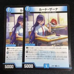 2026年最新】ルード・ザーナの人気アイテム - メルカリ