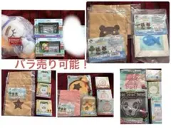 あつ森　どうぶつの森　どう森　一番くじ　ジョニー　つぶきち　まめきち　しずえ あつ森 どうぶつの森 どう森 一番くじ ジョニー つぶきち まめきち