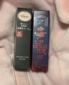 KATE リップモンスター 105 Visee うさぎの恋人