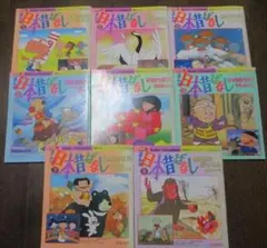 まんが日本昔ばなし　講談社のテレビアニメ名作えほん①～⑦⑨8冊 毎日放送 TBS