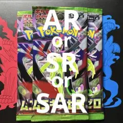 ムニキスゼロ3パック