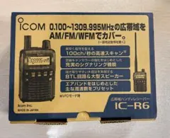 2026年最新】icom ic-r5の人気アイテム - メルカリ
