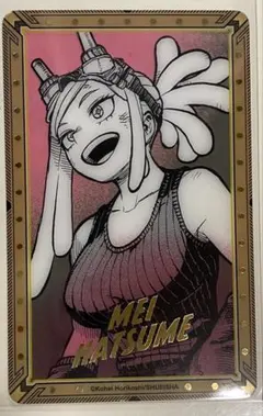 僕のヒーローアカデミア 原画展 箔押しクリアカードコレクション 発目明