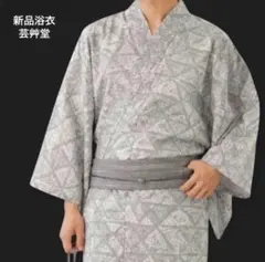 No.6213 浴衣 UNSODO 芸艸堂 綿 反物 新品未使用 - メルカリ