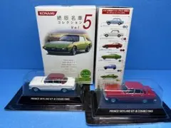 KONAMI 絶版名車コレクション Vol.6 ミニカー 2台 - メルカリ
