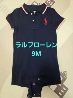 ラルフローレン　ネイビー 半袖ロンパース 9M