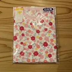 ミキハウス　花柄ボディシャツ　70サイズ