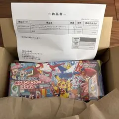 ポケモンセンター フクオカ スペシャルBOX ポケモンカード（納品書付き）
