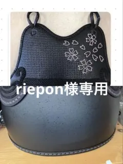 쿠로이시메 검도 도자쿠라 상자