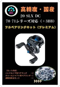 2025年最新】slx ハンドルの人気アイテム - メルカリ