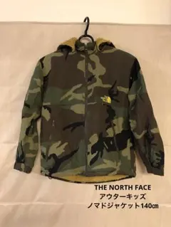 THE NORTH FACE アウターキッズ ノマドジャケット140㎝