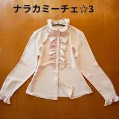 NARA CAMICIE フリル付き長袖ブラウスIIIサイズのサムネイル