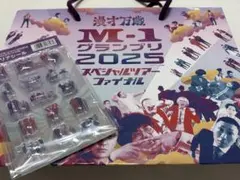 2026年最新】例えば炎 芸人の人気アイテム - メルカリ