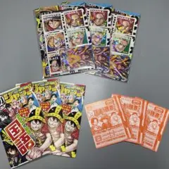 最強ジャンプ 2026年5月号　応募券3枚　付録付き