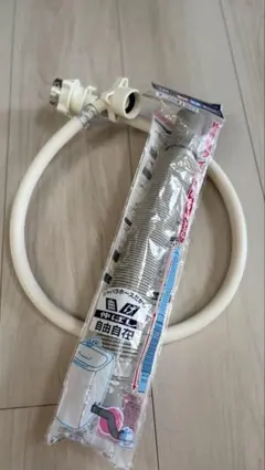 洗濯機ホースセットのサムネイル
