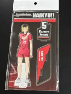 ハイキュー!! 孤爪研磨 アクリルスタンド