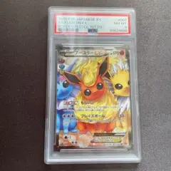 ポケモンカード ブースターEX CP3 ポケきゅん PSA8 - メルカリ