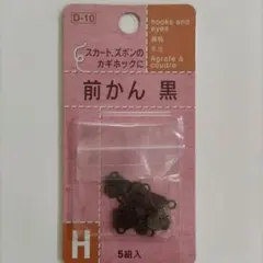 Item thumbnail for item 80978ec7-ec96-4fe5-9fad-f25540fdd2a9