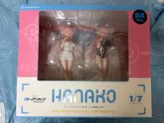 ブルーアーカイブ ハナコ DX Ver. 1/7 完成品フィギュア 開封済み