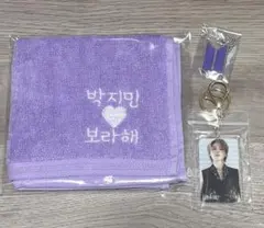BTS JIMINセット
