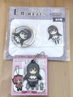 アニプレックスくじ まどマギ ワルプルギスの廻天 E賞 暁美ほむら 2点 セット