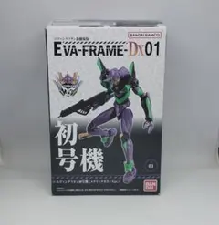 EVA-FRAME DX エヴァフレーム EVA-FRAME-DX 初号機