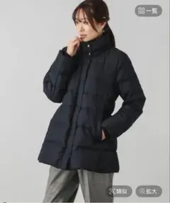 ウツクシルエット撥水ダウンコート