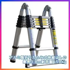 2026年最新】はしご 伸縮 アルミ製の人気アイテム - メルカリ