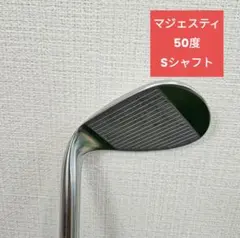 【美品!!】マジェスティWモーメント ウェッジ 50度 Sシャフトのサムネイル